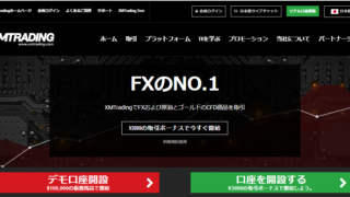 XMアフィリエイトには注意が必要